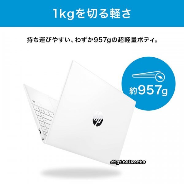 【新品即納 領収書可】HP Pavilion Aero 13-be 13.3WUXGA-IPS液晶 超軽量(0.957kg) 高速モバイルノートPC セラミックホワイト_画像2