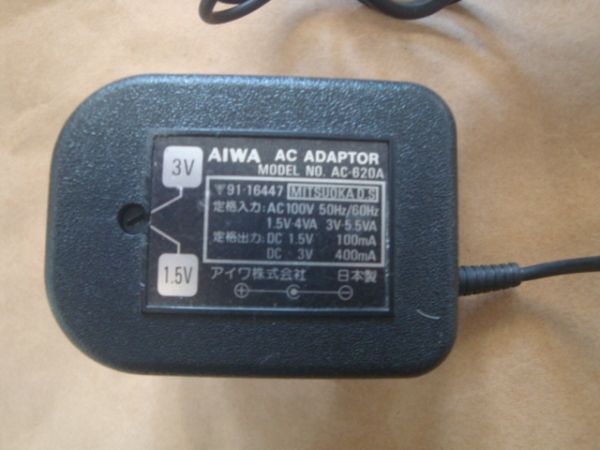 ACアダプター　(3V 400mA)⇔(1.5V 100mA) 　 プラグ：3.4x1.4 AIWA AC-620A_画像1