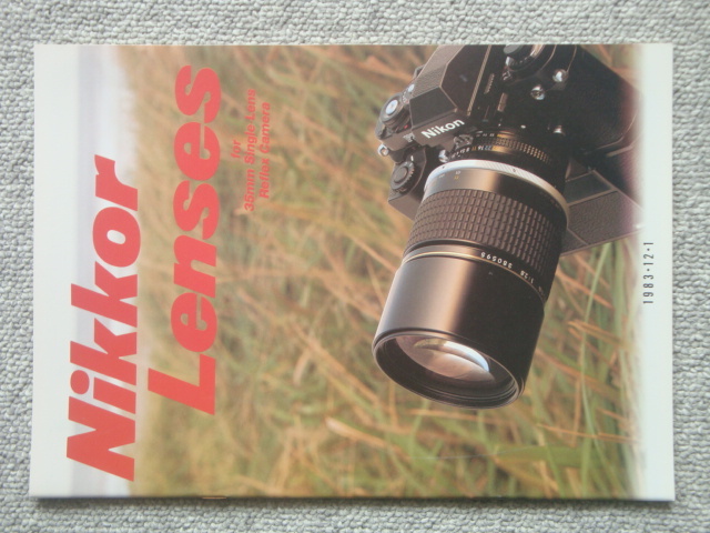 ニコン Nikkor レンズカタログ　１９８３年_画像1
