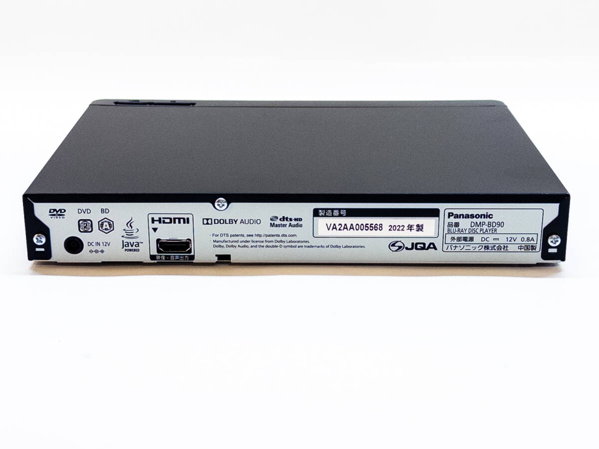3Q selling up! tax less * Panasonic Blue-ray disk player DMP-BD90*2022 year made *Blu-ray player * super compact **0511-11