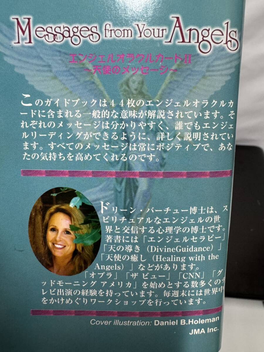 0425.74 Angel Ora kru card II ~ angel. message ~ Japanese guidebook attaching do Lee n* birch .-do Lee n birch .-