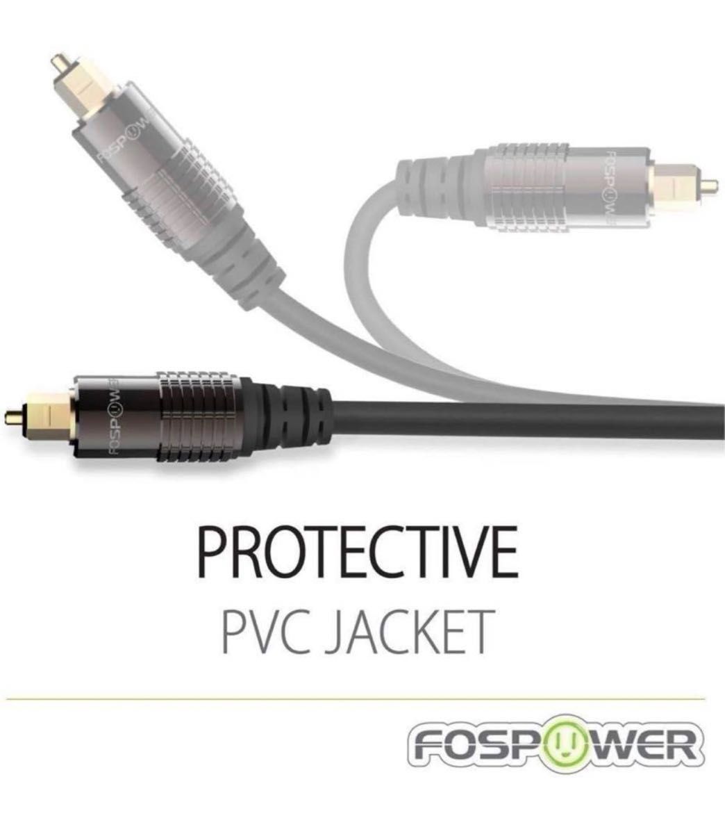 FosPower 0.9m 光デジタルケーブル　オプティカルケーブル 変換ケーブル オーディオケーブル