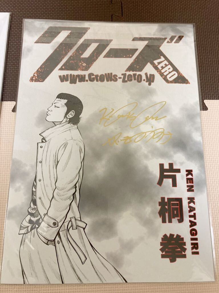直筆サイン 高橋ヒロシ やべきょうすけ クローズ&WORST 2008 直筆サイン 高橋ヒロシ やべきょうすけ クローズ&WORST 2008