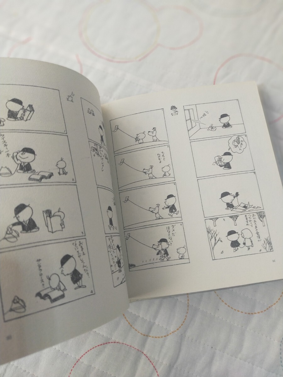 ほのぼのおじさん 佃公彦 朝日新聞社 絶版 1966年(昭和44年)発行 ハードカバー