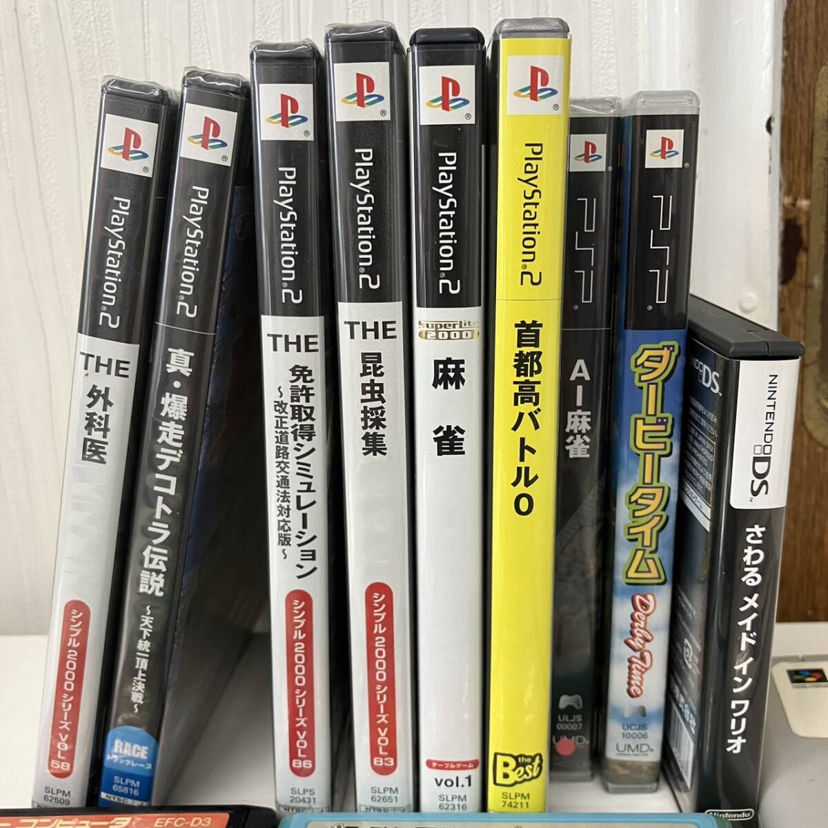 【K5087】 中古 ジャンク 動作未確認 ゲームソフト 19点セット ファミコン DS PSP PS2 ファイナルファンタジー おまとめ_画像2