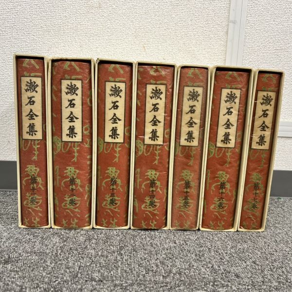 N482-H15-2800 漱石全集 岩波書籍 全巻初版 小説 全17巻+月報 文学 の画像3