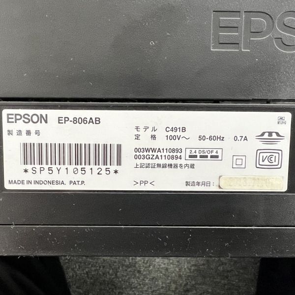 N483-H29-39 EPSON エプソン EP-806AB/SP5Y105125 プリンター 通電確認済みの画像9