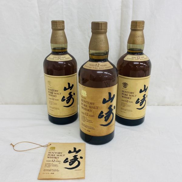 A028-H25-760 【未開栓】SUNTORY サントリー 山崎 12年3本まとめ ウィスキー特級 760ml/750ml/750ml 43%_画像1