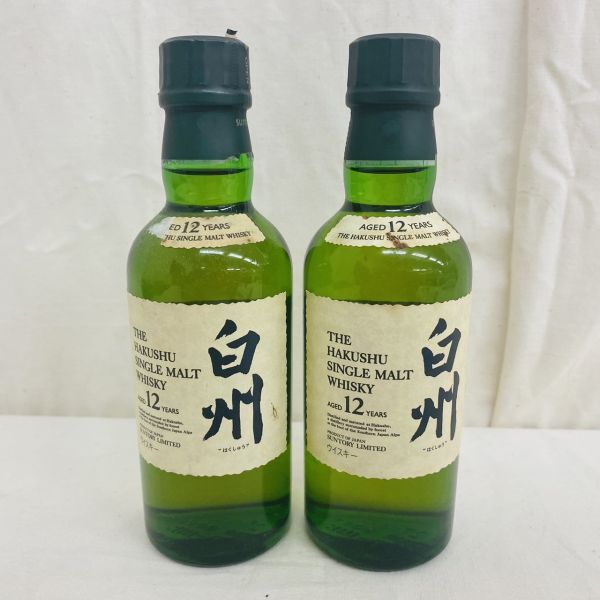 A029-H25-762 【未開栓】SUNTORY サントリー 白州 はくしゅう 12年2本まとめ ウィスキー 180ml/180ml 43%_画像1