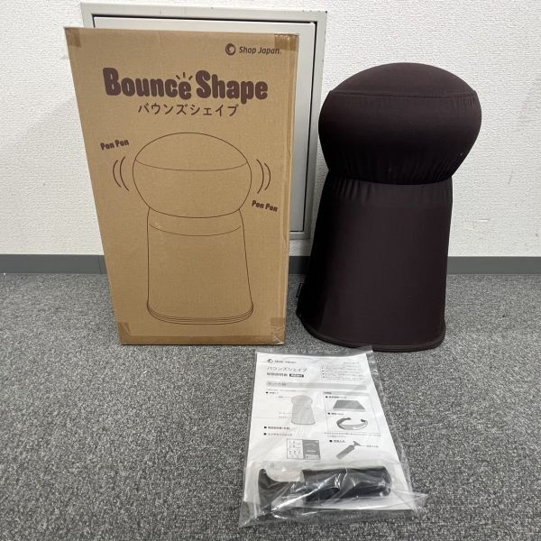 B415-H27-1119 Shop Japan ショップジャパン Bounce Shape バウンズシェイプ ブラウン BCS-J1-01/BCS20230117S1-01 エクササイズ_画像1