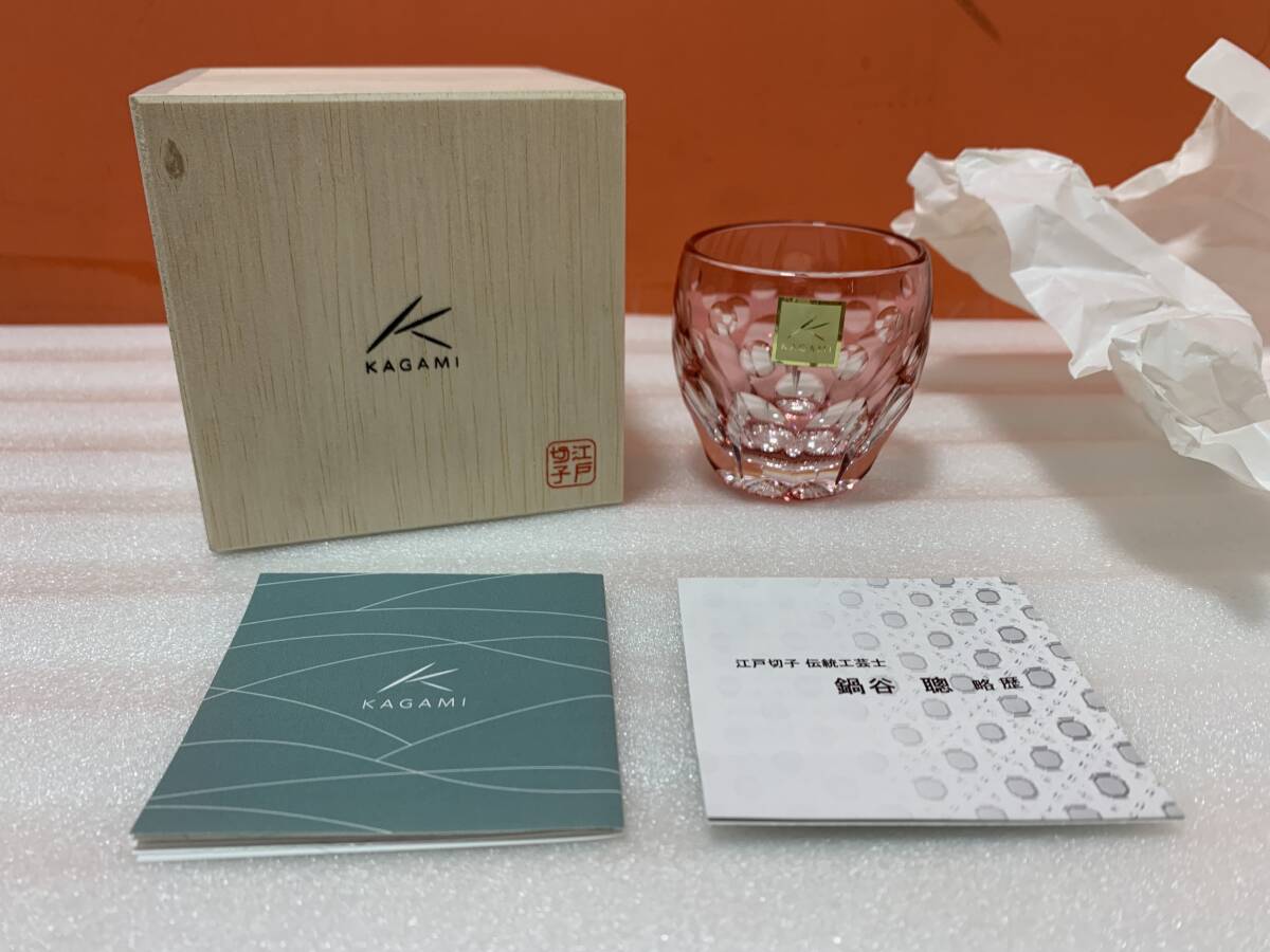 8/22*[ storage goods ] Edo cut .KAGAMI tradition industrial arts . cold sake cup [ Sakura ] tree boxed kagami crystal photograph addition have *C1