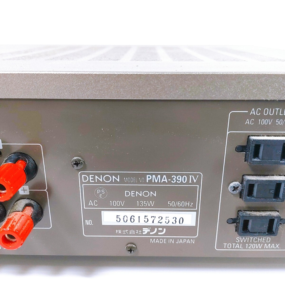 DENON デノン PMA-390IV プリメインアンプ 通電確認済みの画像5