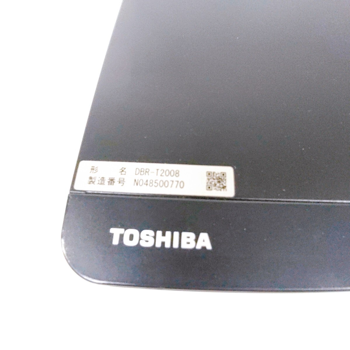 TOSHIBA REGZA レグザブルーレイ DBR-T2008