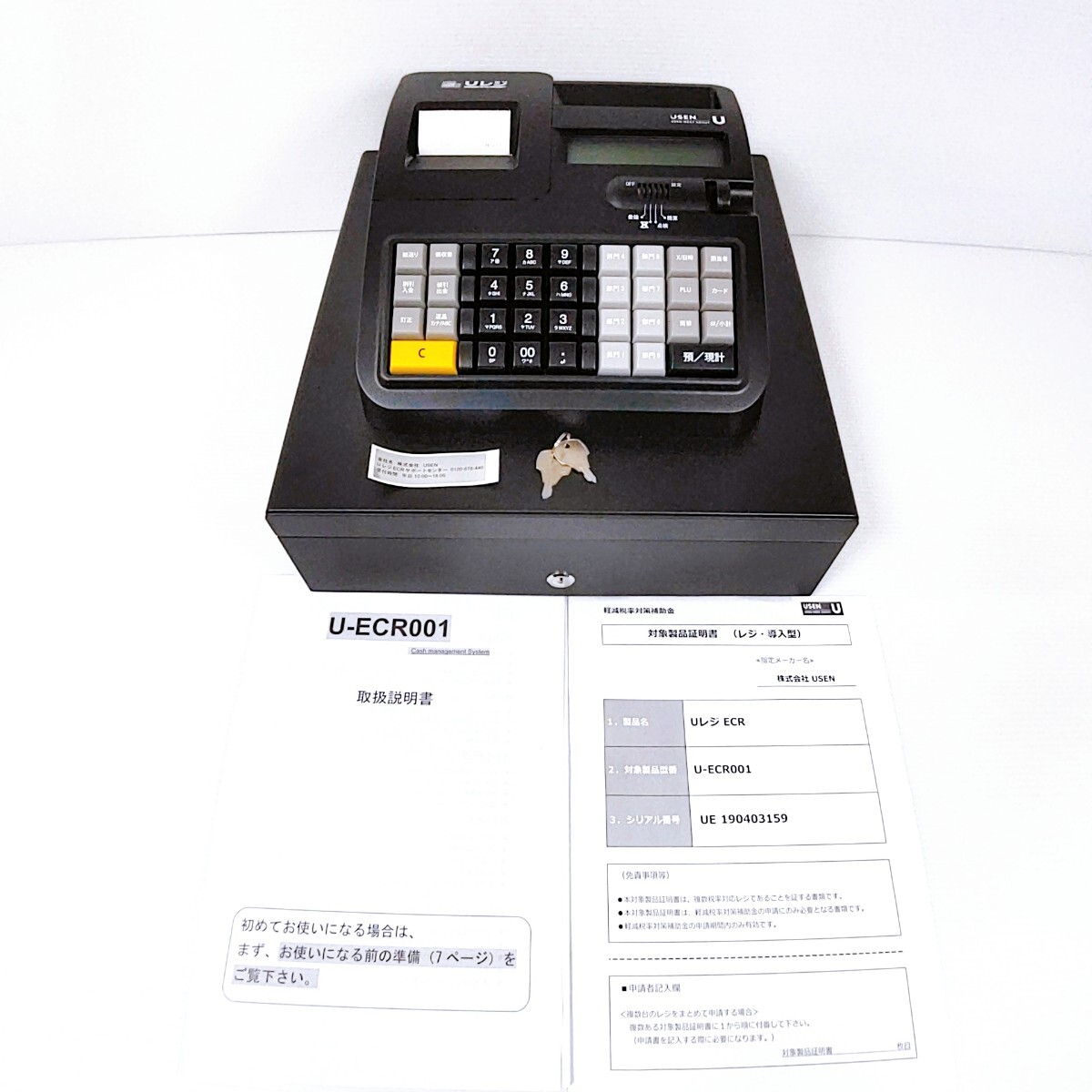 美品】USEN Uレジ U-ECR001 複数税率対応機種|Yahoo!フリマ(旧 美品】USEN Uレジ U-ECR001 複数税率対応機種|Yahoo!フリマ(旧