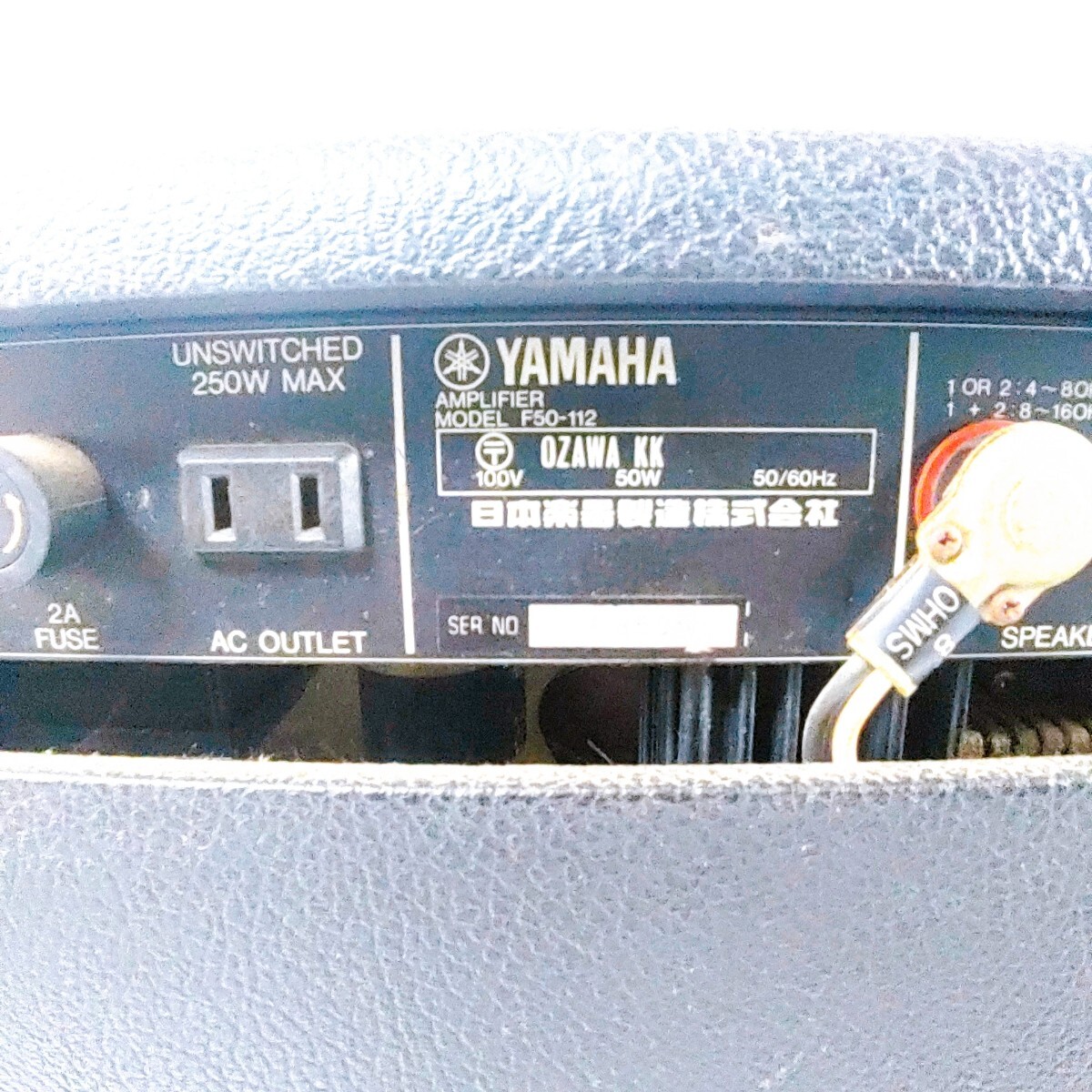 YAMAHA　ヤマハ　F50-112　ギターアンプ　フットスイッチ付き　音だし確認_画像7