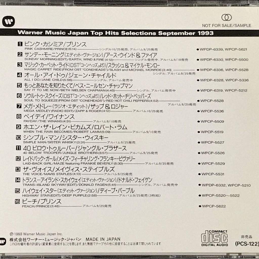 Warner Music Japan Top Hits Selections September 1993　 Earth Wind & Fire、Prince 他_画像2