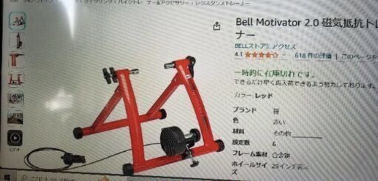 YK-5600 #650 secondhand goods bell motivator bell motive-ta- magnetism resistance sweatshirt # bicycle # for interior # cycling #3ps.@ roller # room Runner 
