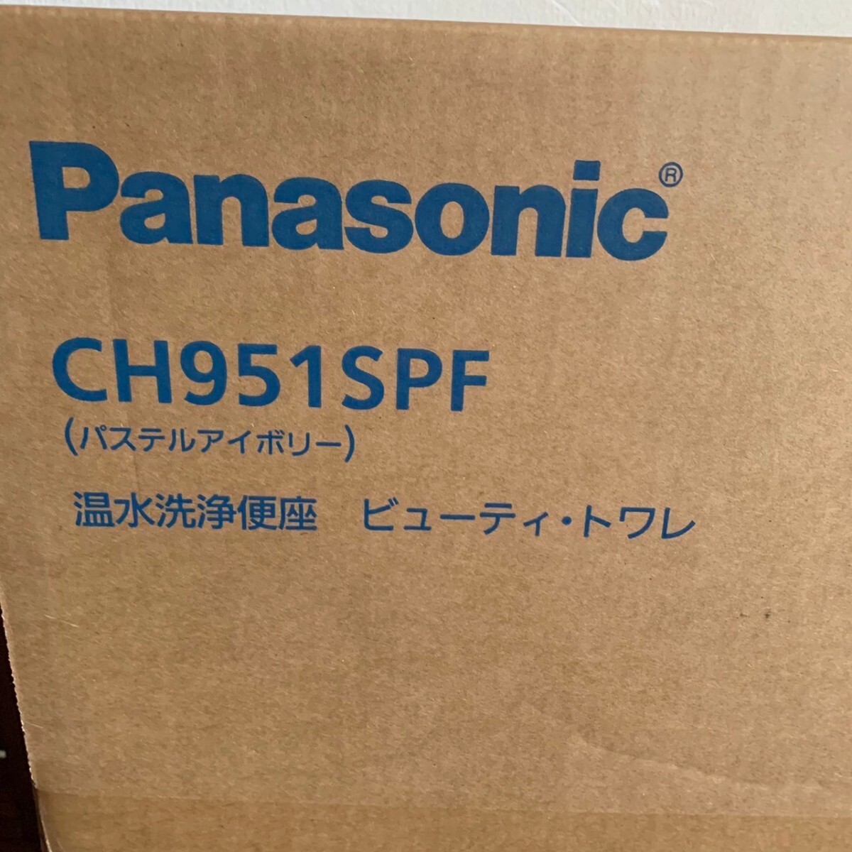未開封 Panasonic CH951SPF パステルアイボリー 温水洗浄便座の画像3
