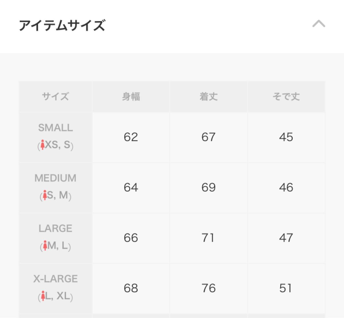 クラシカルエルフ 《JaVa ジャバコラボ》大人の抜け感。綿100%楊柳素材のカフタンシャツ  ベージュ XL