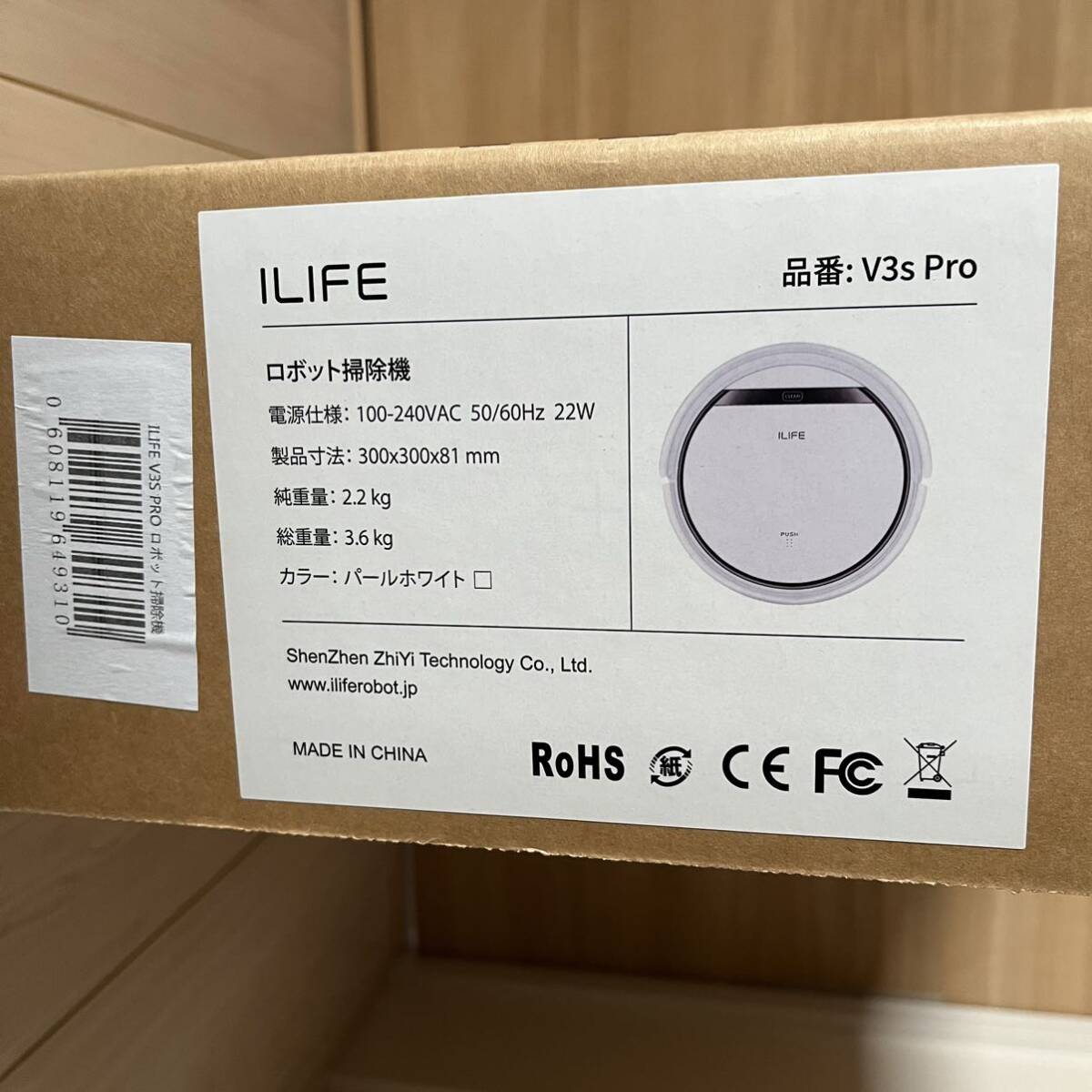 [ new goods unopened ]ILIFE robot vacuum cleaner V3s Pro unused goods full set 