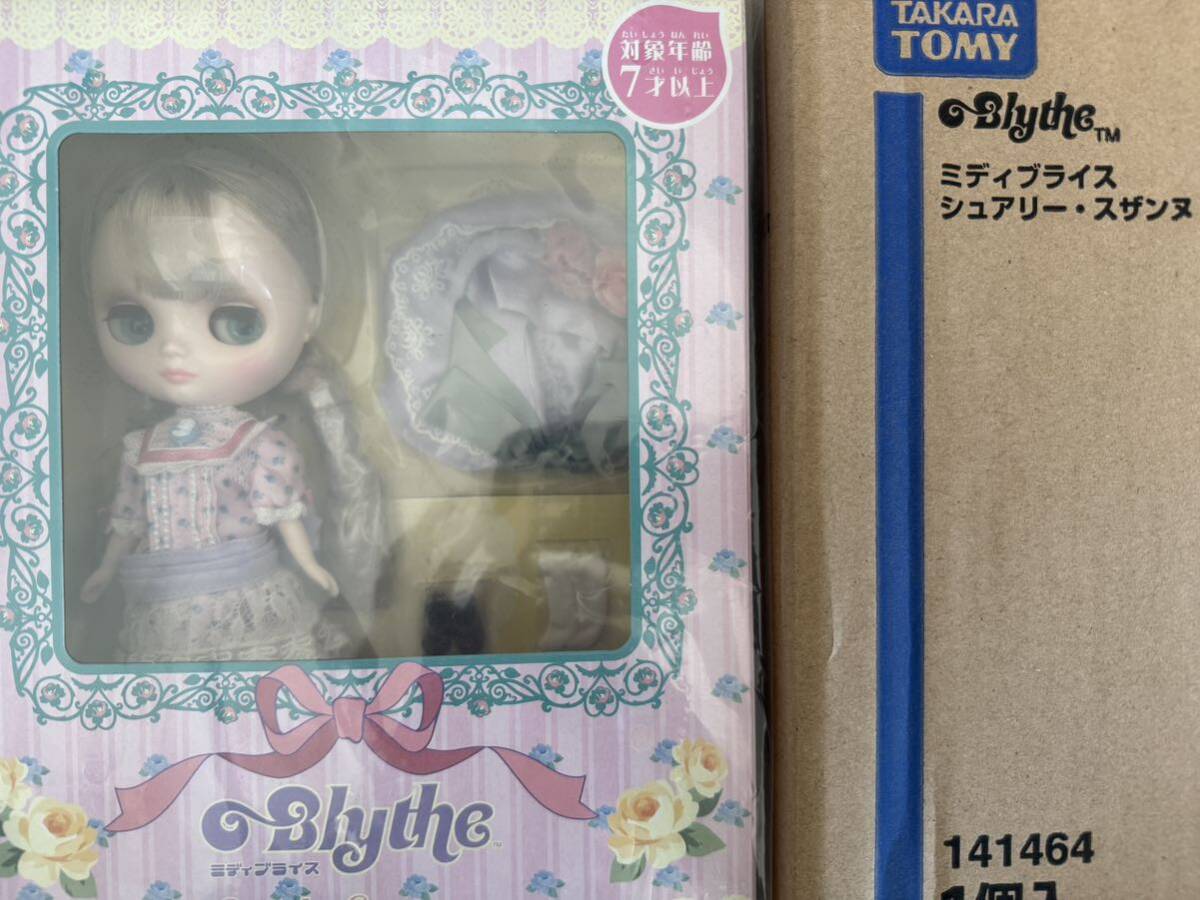 うのにもお得な情報満載! ネオブライス/ナターシャムーア うのにもお得な情報満載! ネオブライス/ナターシャムーア
