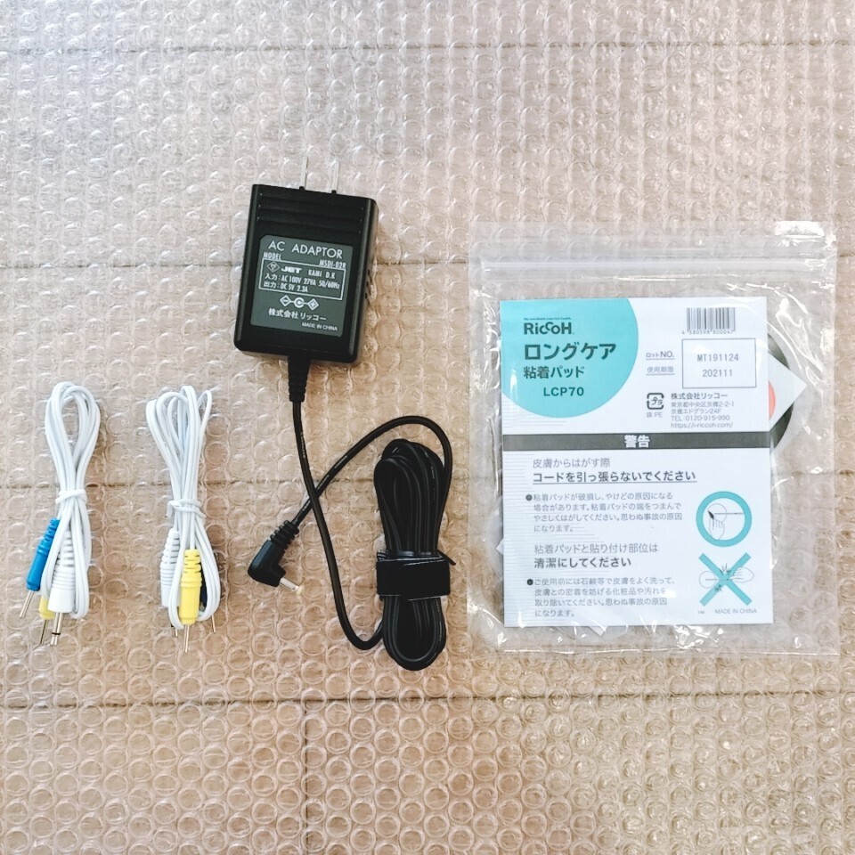期間限定SALE【概ね美品】コアウェーブ/Core Wave Di/エクスケア 期間限定SALE【概ね美品】コアウェーブ/Core Wave Di/エクスケア
