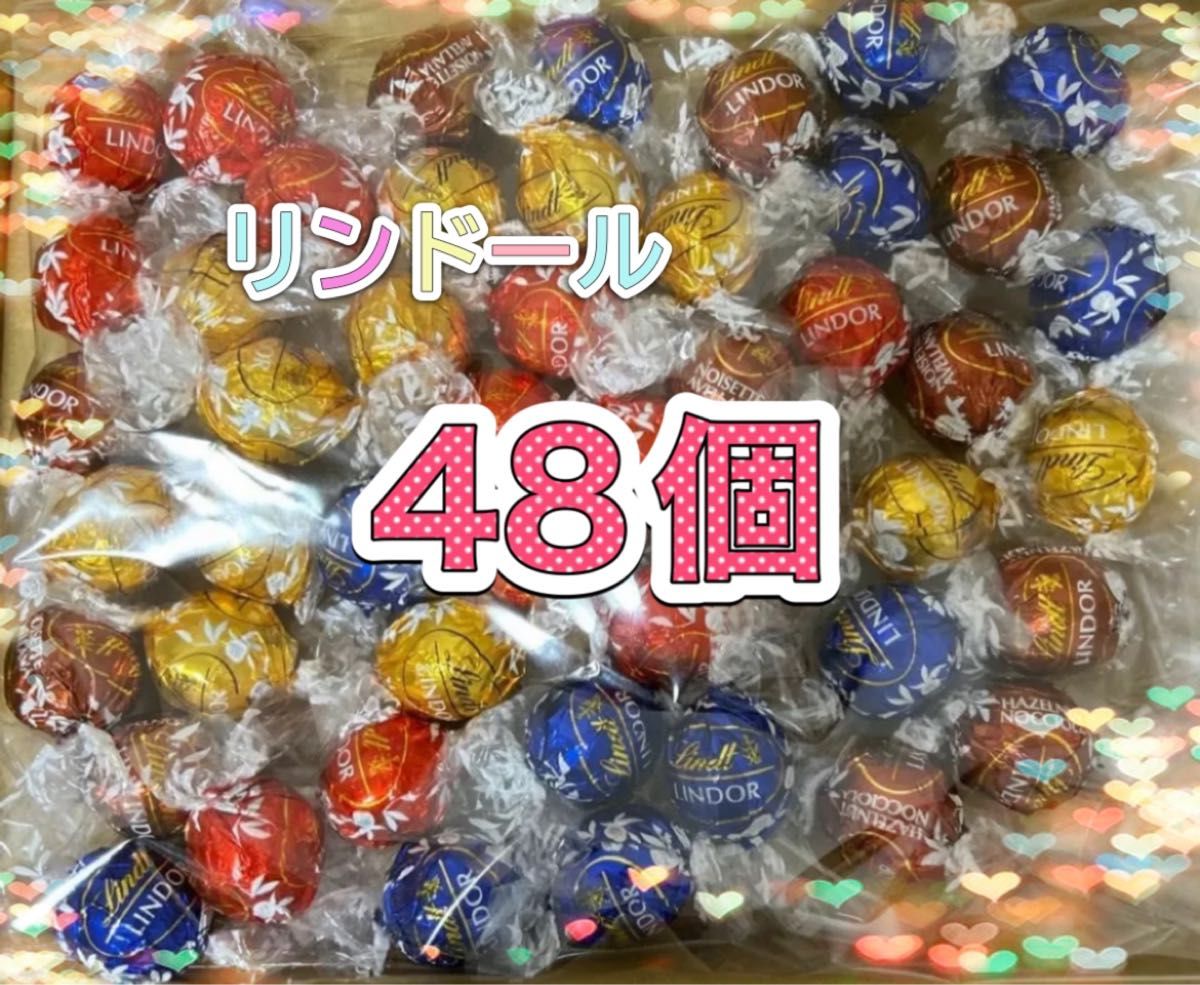 リンドール　 ゴールド　600g (48個)    〜プチプチダンボール梱包〜