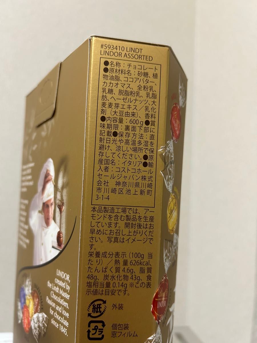 リンドールチョコレート　ヘーゼルナッツ30個　〜プチプチ＆ダンボール箱梱包〜