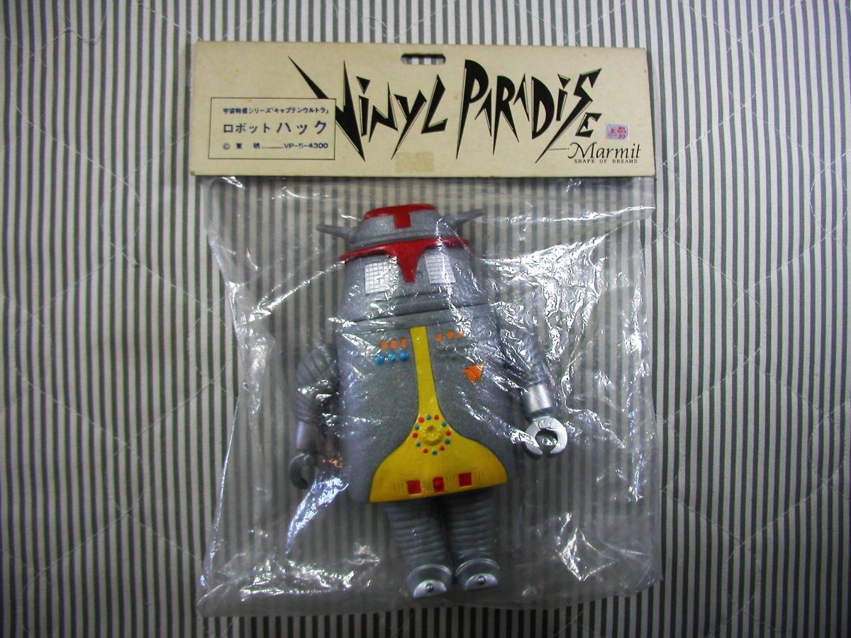 貴重 ロボットハック ビニールパラダイス マーミット 世紀の大 貴重 ロボットハック ビニールパラダイス マーミット 世紀の大
