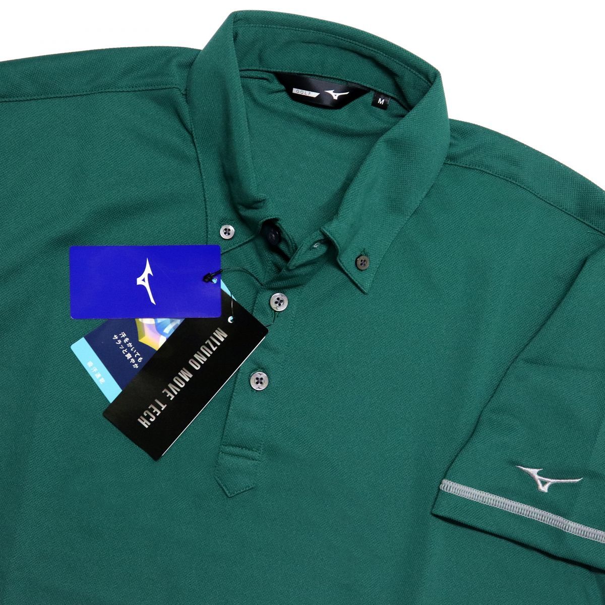 * postage 390 jpy possibility commodity Mizuno Golf MIZUNO GOLF new goods men's . sweat speed . button down polo-shirt [52JA905235-M] one three .*QWER QQAA-20