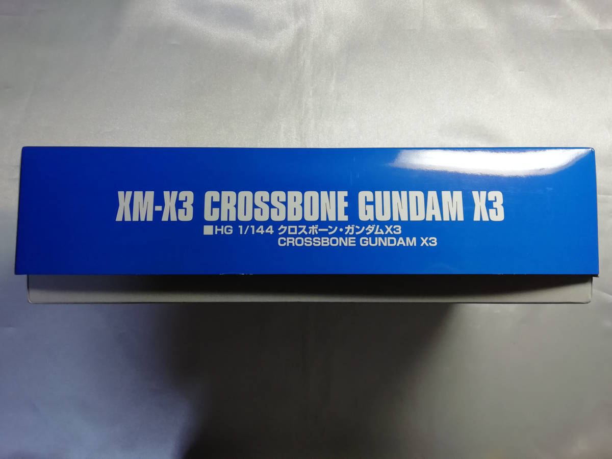 【未使用品】 機動戦士クロスボーン・ガンダム 1/144 HGUC XM-X3 クロスボーン・ガンダム X3 プレミアムバンダイ限定 0215344_画像4