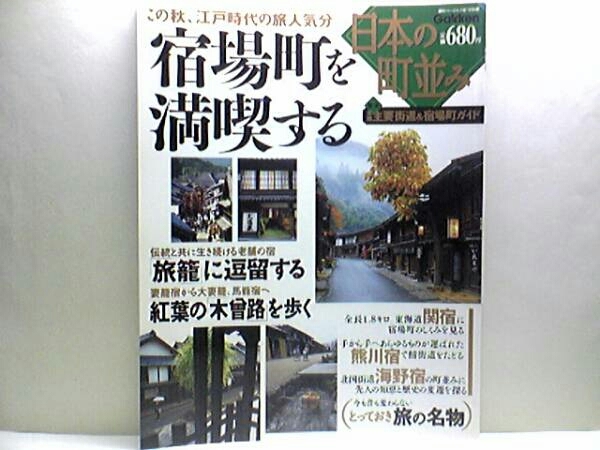  out of print ** japanese block average .. place block . full . make **. place block :.. bear river . sea .. tree ..... horse ..... other * Aizu west street road large inside .* other 