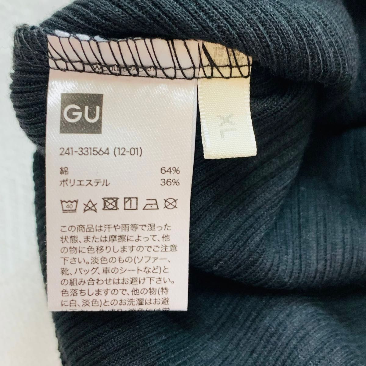 新品GU【バッククロスデザイン】半袖ニット　黒　XLサイズ
