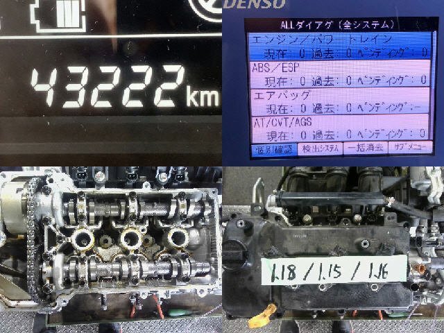 5kurudepa R1年 スペーシア DAA-MK53S EG E/G エンジン R06AT MM53S ギア XZターボ テスト済 32777の画像1