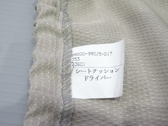  Every 3BA-DA17W original seat cover 99000-990J5-D17 beautiful goods NV100 Clipper 1kurudepa//