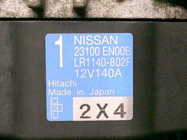 4kurudepa H24年 エクストレイル DBA-NT31 オルタネーター ダイナモ MR20DE 23100-EN00B T31 走行81786km テスト済み_画像4