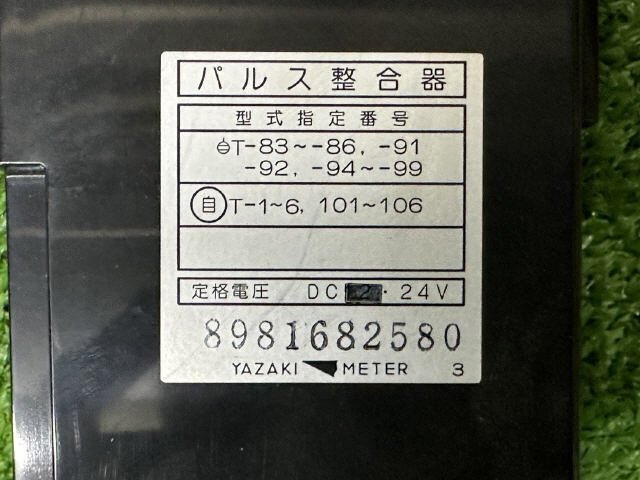 R3年　ギガ　2PG-CYJ77C　パルス整合器 [ZNo:05000677] 3kurudepa= 331_画像2