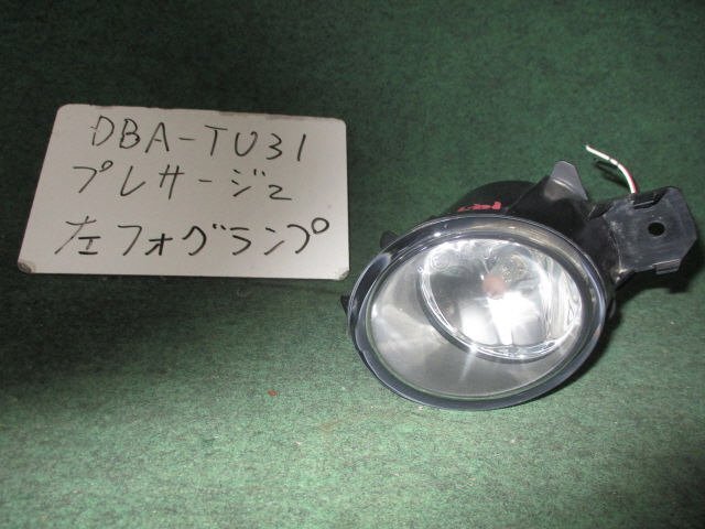 9kurudepa H18年 プレサージュ DBA-TU31 前期 左 フォグ ランプ ライト 26155-89929 バンパー取付タイプ [ZNo:02001515]_画像1