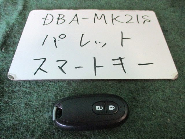 9kurudepa H23年 パレット DBA-MK21S スマートキー [ZNo:02001744]_画像1