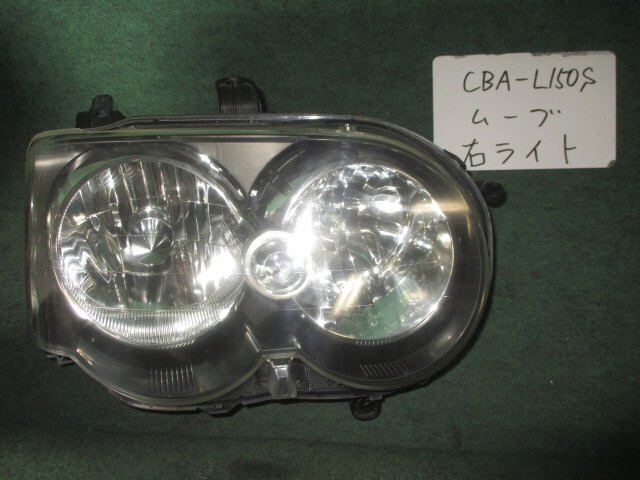 9kurudepa H18年 ムーヴ CBA-L150S 後期 右 ヘッド ランプ ライト 81110-B2360 ＨＩＤ [ZNo:03003002]_画像1