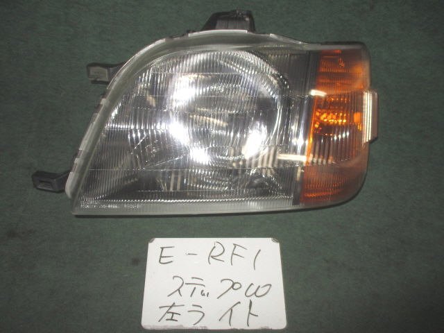 9kurudepa H10年 ステップワゴン E-RF1 前期 左 ヘッド ランプ ライト ハロゲン STANLEY 033-6699 [ZNo:03003227]_画像1