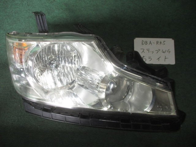 9kurudepa H22年 ステップワゴン DBA-RK5 前期 右 ヘッド ランプ ライト 33101-SZW-J01 ＨＩＤ KOITO 100-22013 [ZNo:04000551]_画像1