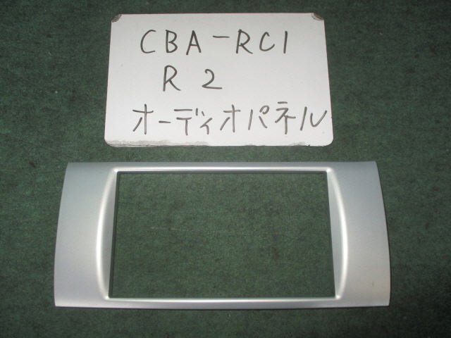 9kurudepa H16年 R2 CBA-RC1 オーディオパネル 66060KG020 [ZNo:04001155]_画像1
