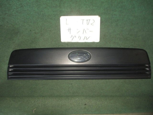 9kurudepa H15年 サンバー LE-TV2 中期 ラジエータ グリル 91121TC020 黒無塗装 [ZNo:04001453]_画像1