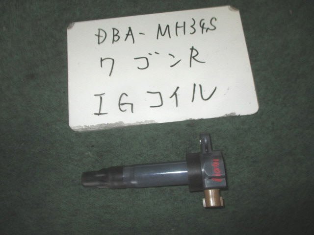 9kurudepa H25年 ワゴンR DBA-MH34S イグニッション コイル R06A 33400-50M10 [ZNo:04001477]_画像1