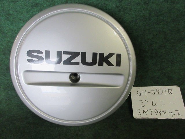 9kurudepa H12年 ジムニー GH-JB23W スペア タイヤ ケース カバー シルバー [ZNo:04004144]_画像1