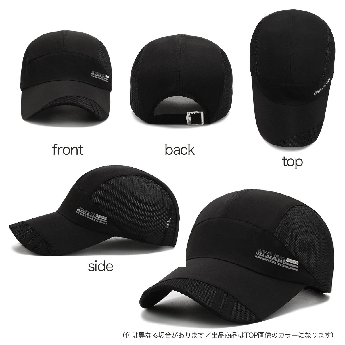 【2個セット】キャップ スポーツ ブラック と ベージュ 帽子メンズ レディース 涼しい UV 日除け 熱中症 EDC320_画像3