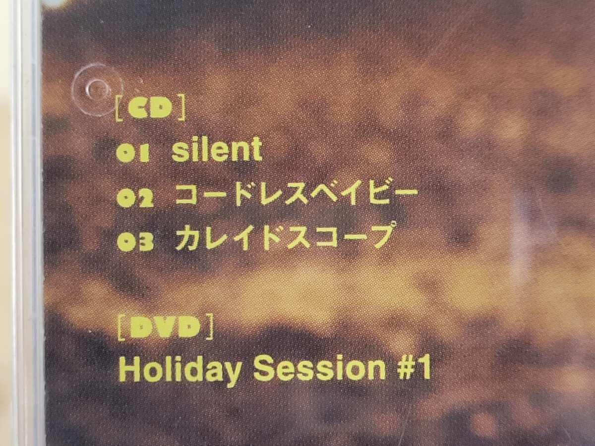 未開封 SEKAI NO OWARI silent 初回限定盤B CD+DVD_画像4