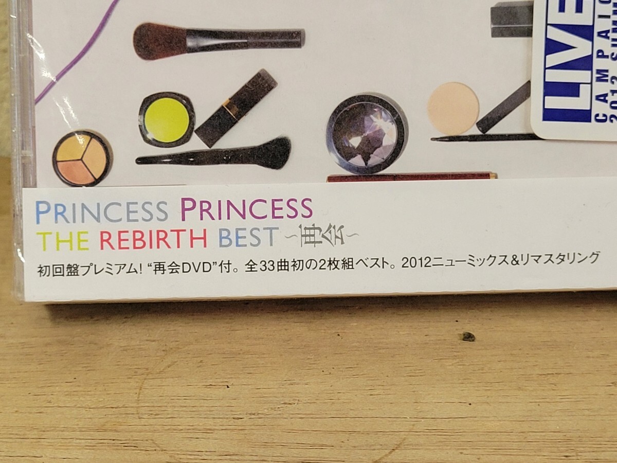 未開封 PRINCESS PRINCESS THE REBIRTH BEST ～再会 ～ 初回盤 2CD+DVD プリンセス プリンセス _画像4