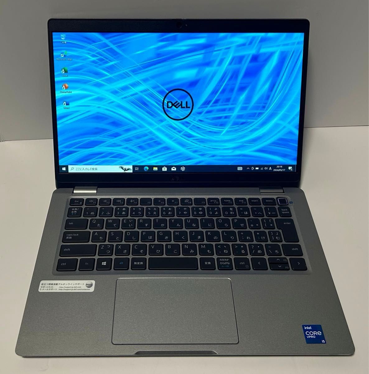 ノートパソコン 第11世代 intel Core i5 DELL Latitude 13 5320